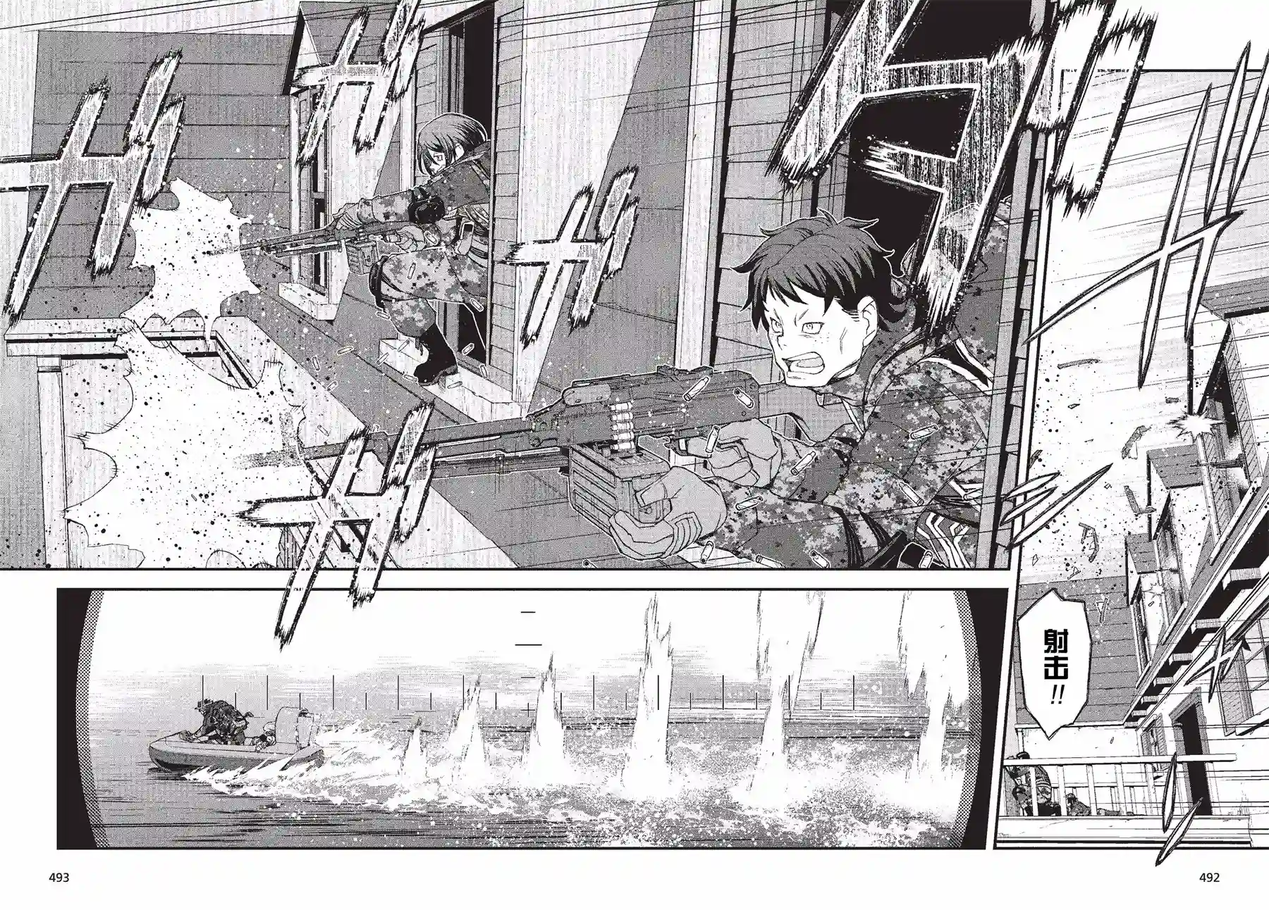 Sword Art Online外传 Gun Gale Online —特攻强袭第13话