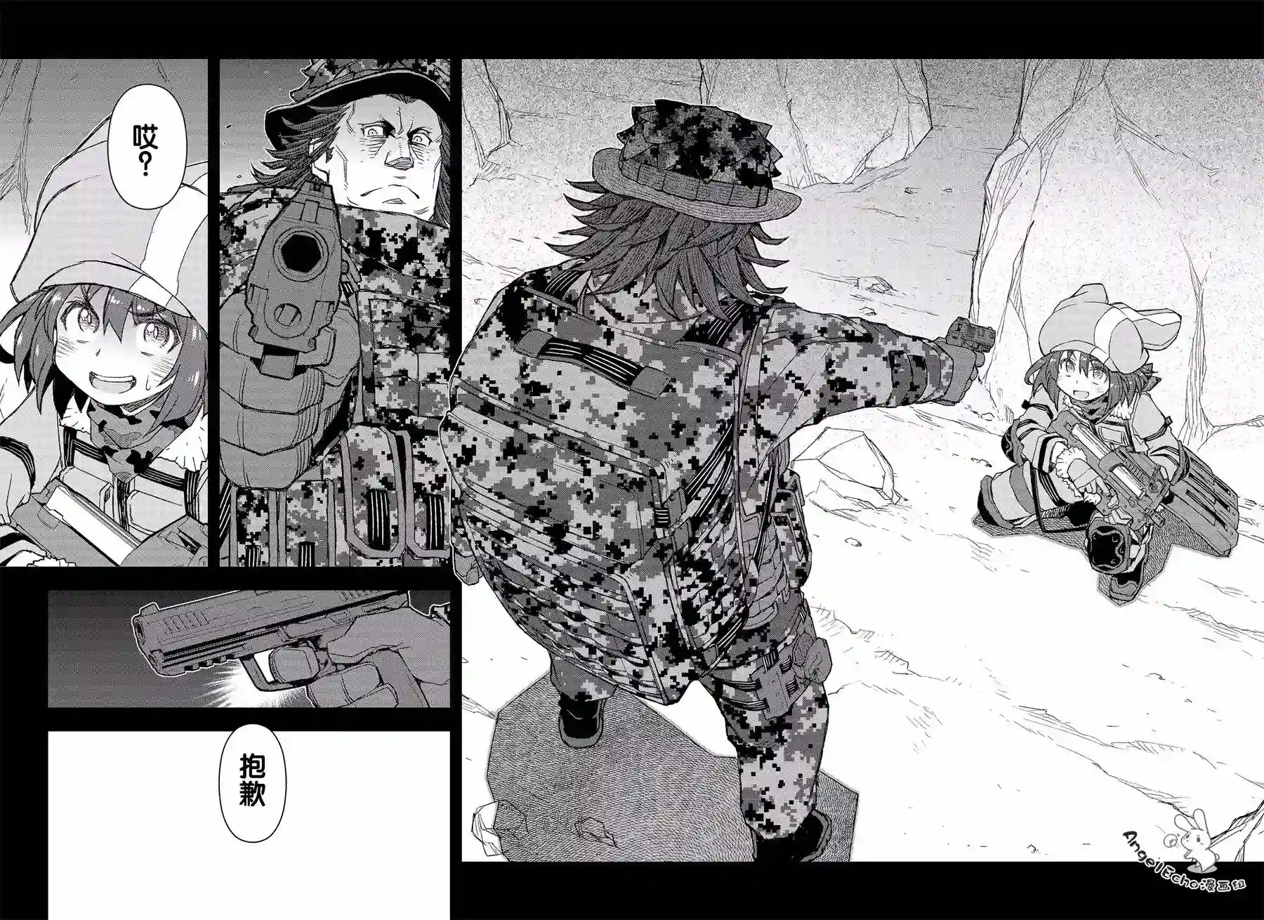 Sword Art Online外传 Gun Gale Online —特攻强袭第14话