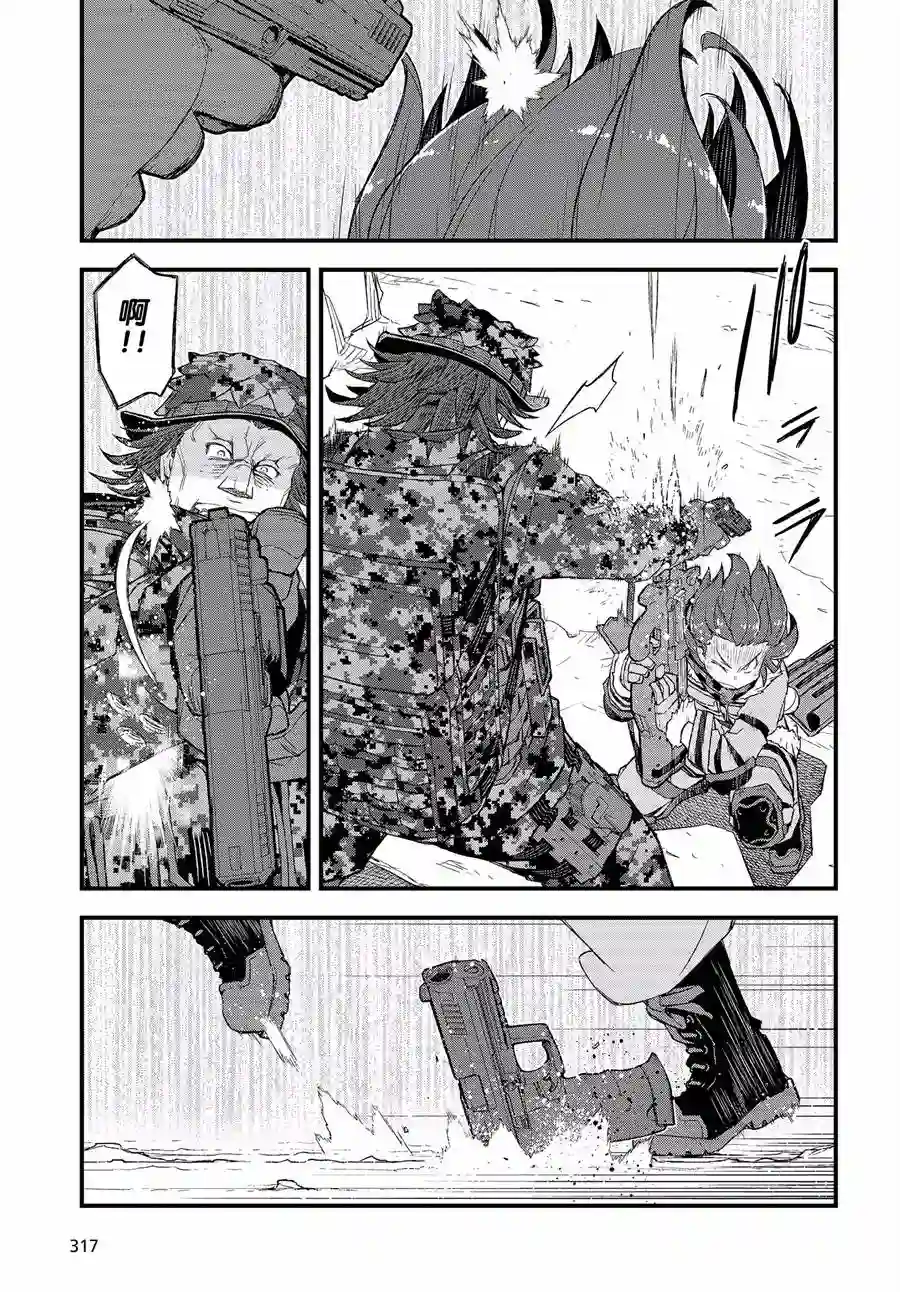 Sword Art Online外传 Gun Gale Online —特攻强袭第14话