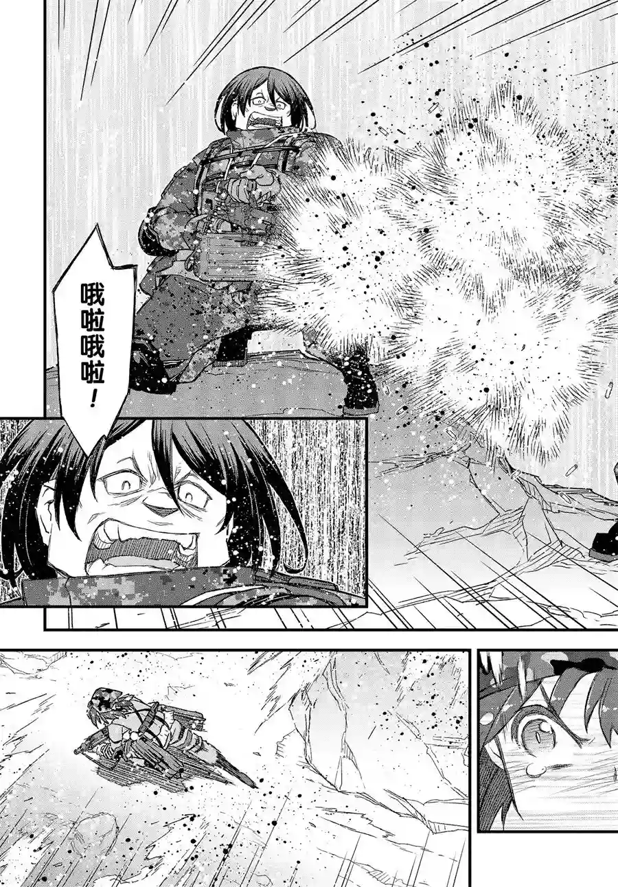 Sword Art Online外传 Gun Gale Online —特攻强袭第17话