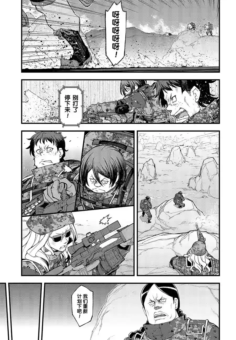 Sword Art Online外传 Gun Gale Online —特攻强袭第17话