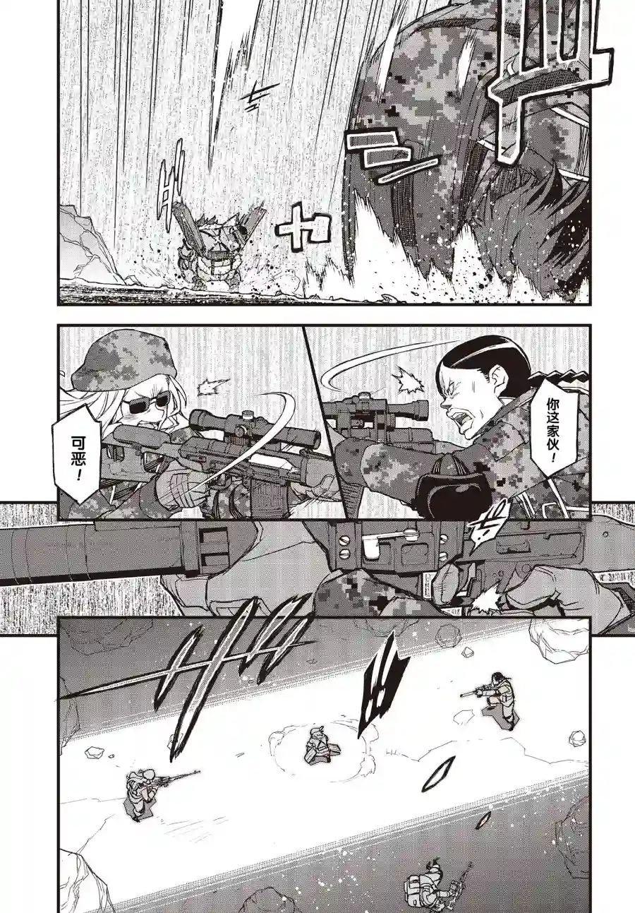 Sword Art Online外传 Gun Gale Online —特攻强袭第20话