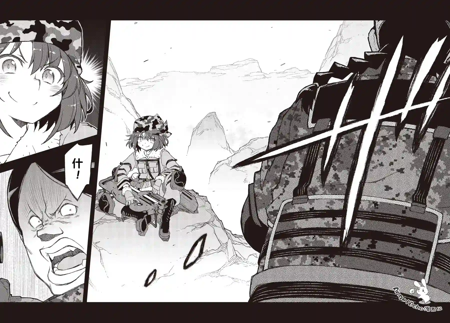 Sword Art Online外传 Gun Gale Online —特攻强袭第20话