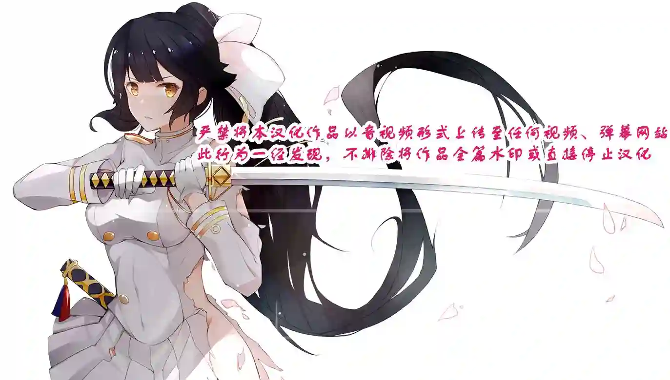 Sword Art Online外传 Gun Gale Online —特攻强袭第21话