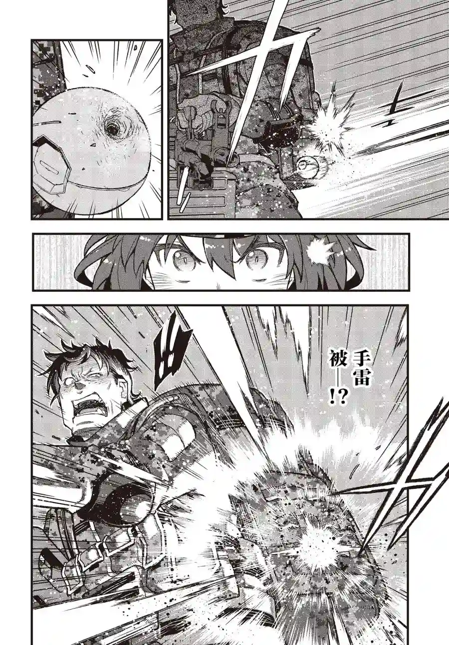 Sword Art Online外传 Gun Gale Online —特攻强袭第21话