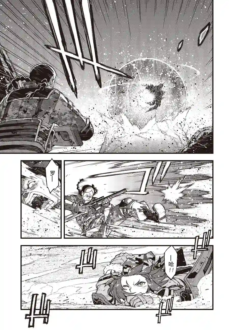 Sword Art Online外传 Gun Gale Online —特攻强袭第21话