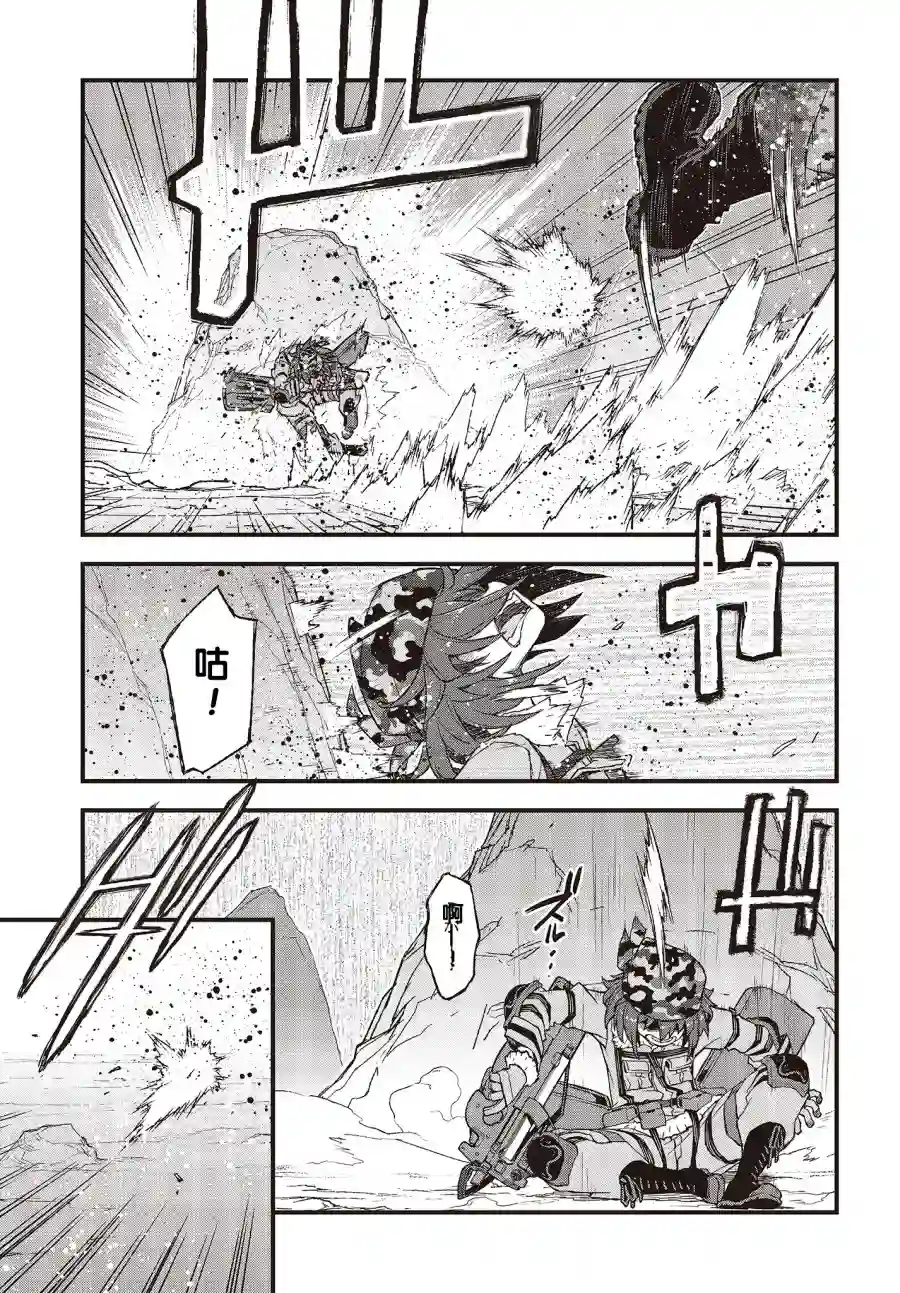 Sword Art Online外传 Gun Gale Online —特攻强袭第22话