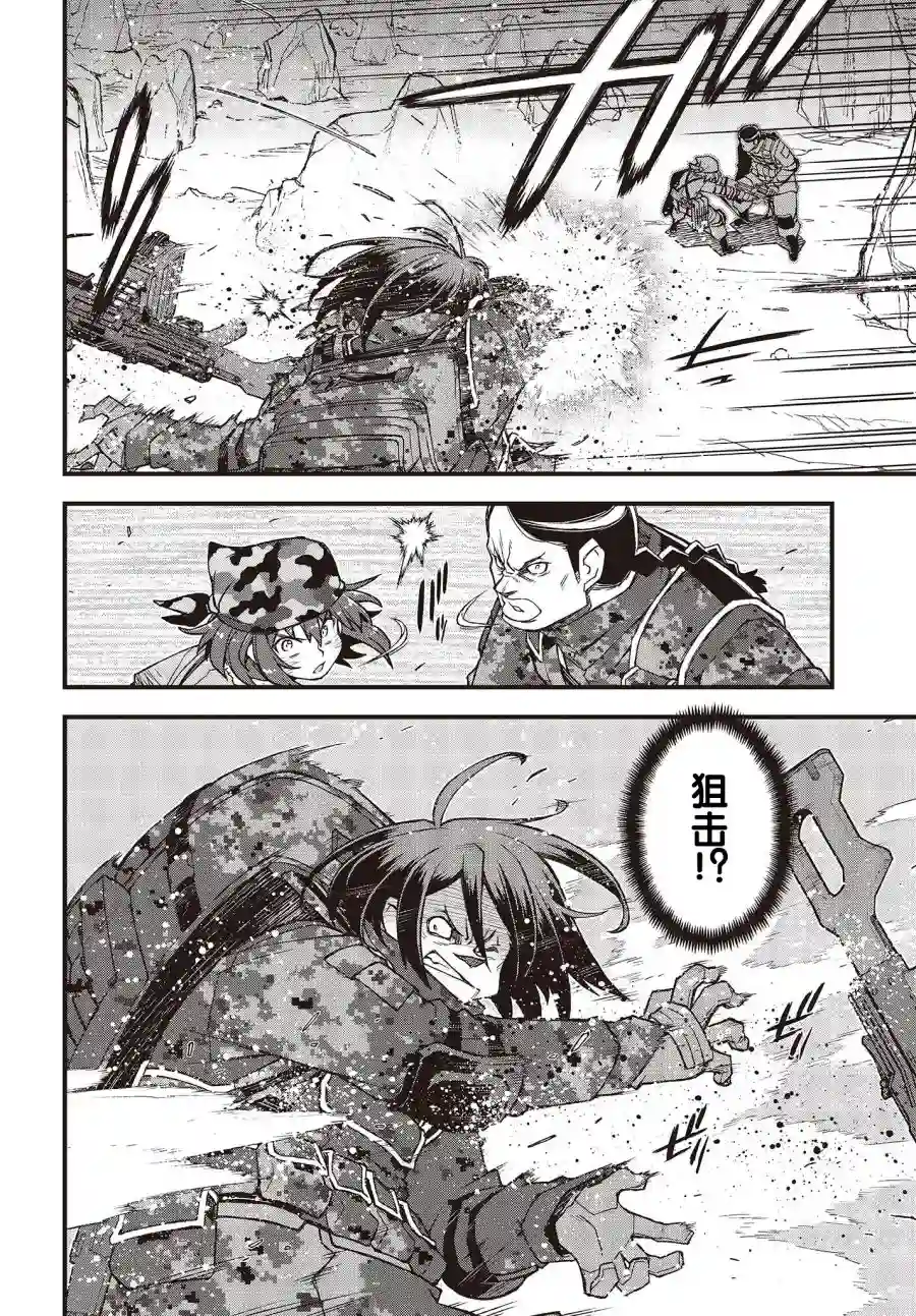 Sword Art Online外传 Gun Gale Online —特攻强袭第23话