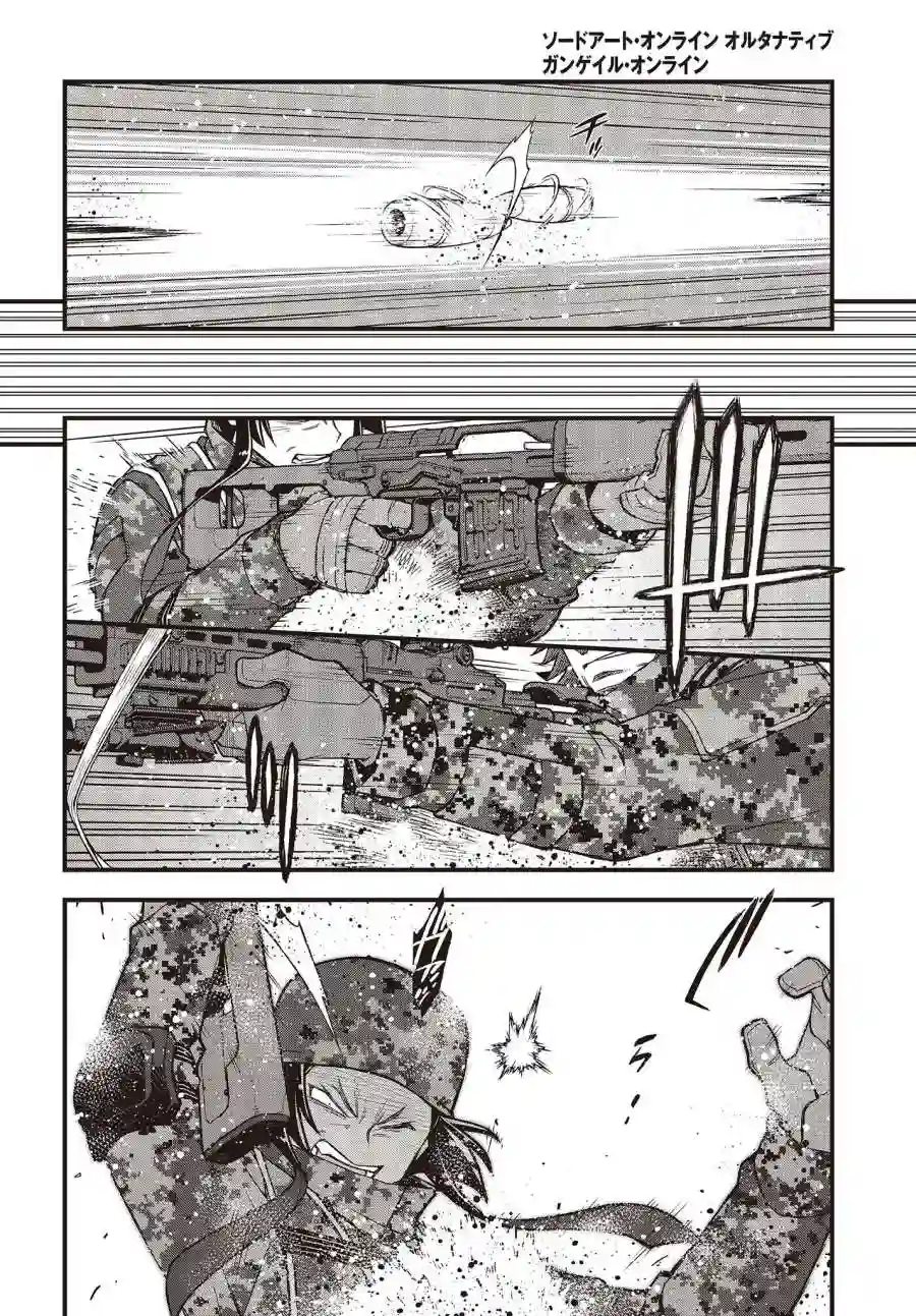 Sword Art Online外传 Gun Gale Online —特攻强袭第24话