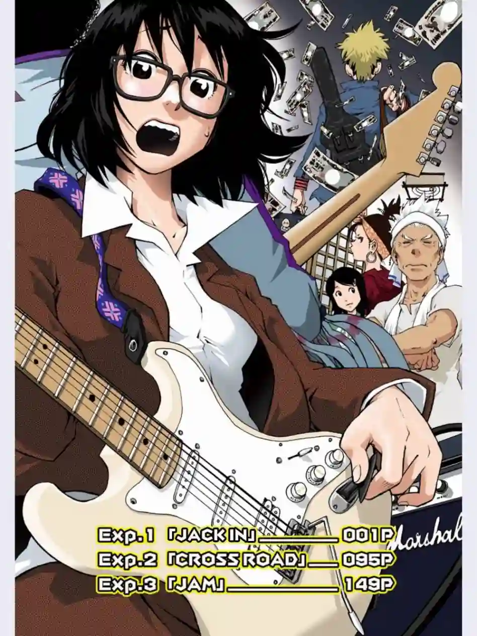 历经弦音第00话