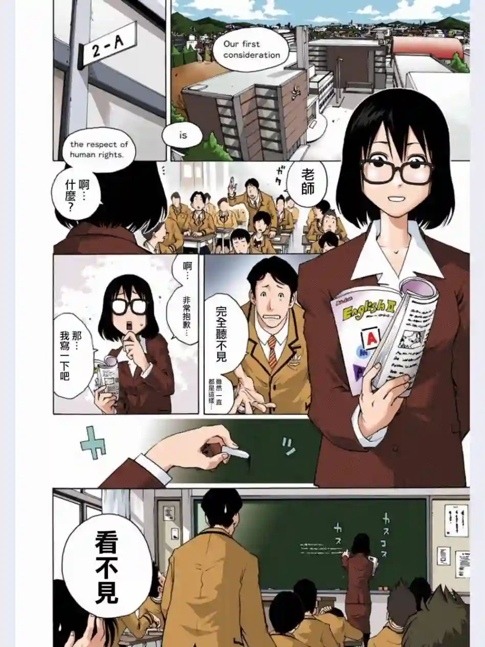 历经弦音第00话