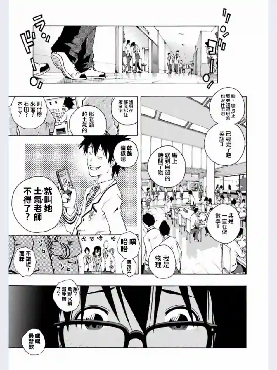 历经弦音第00话