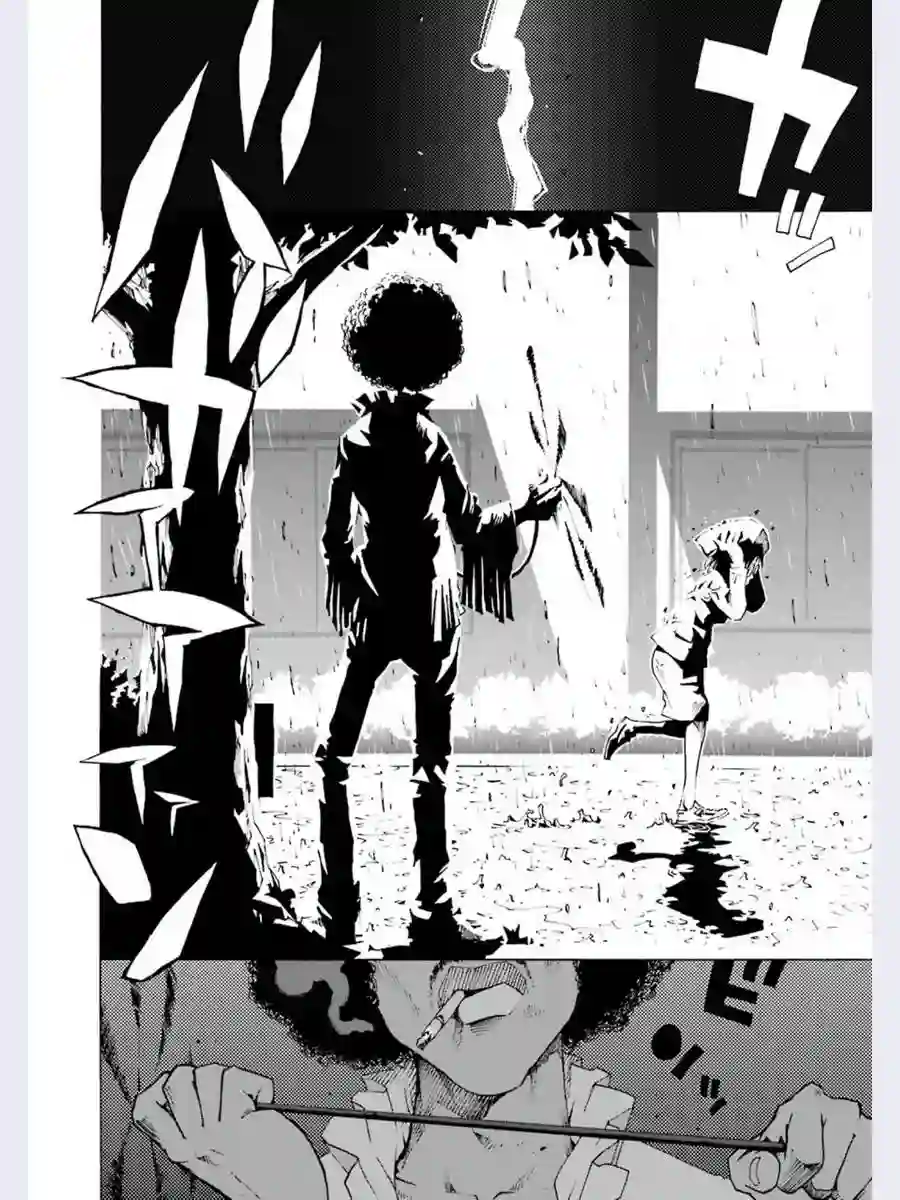 历经弦音第01话