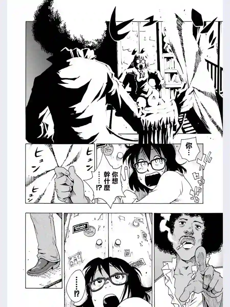 历经弦音第01话