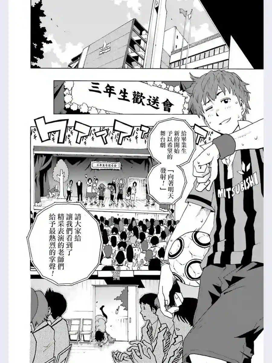 历经弦音第01话