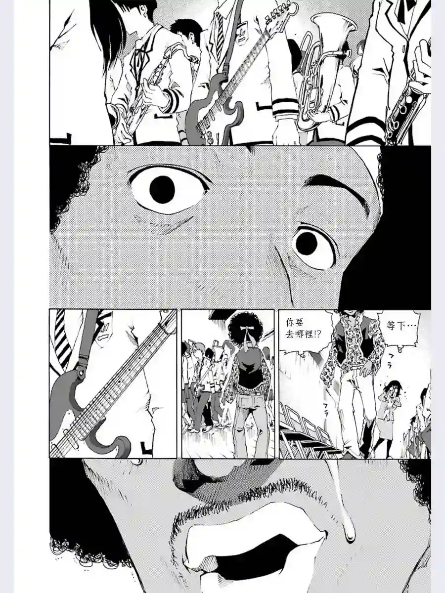 历经弦音第01话