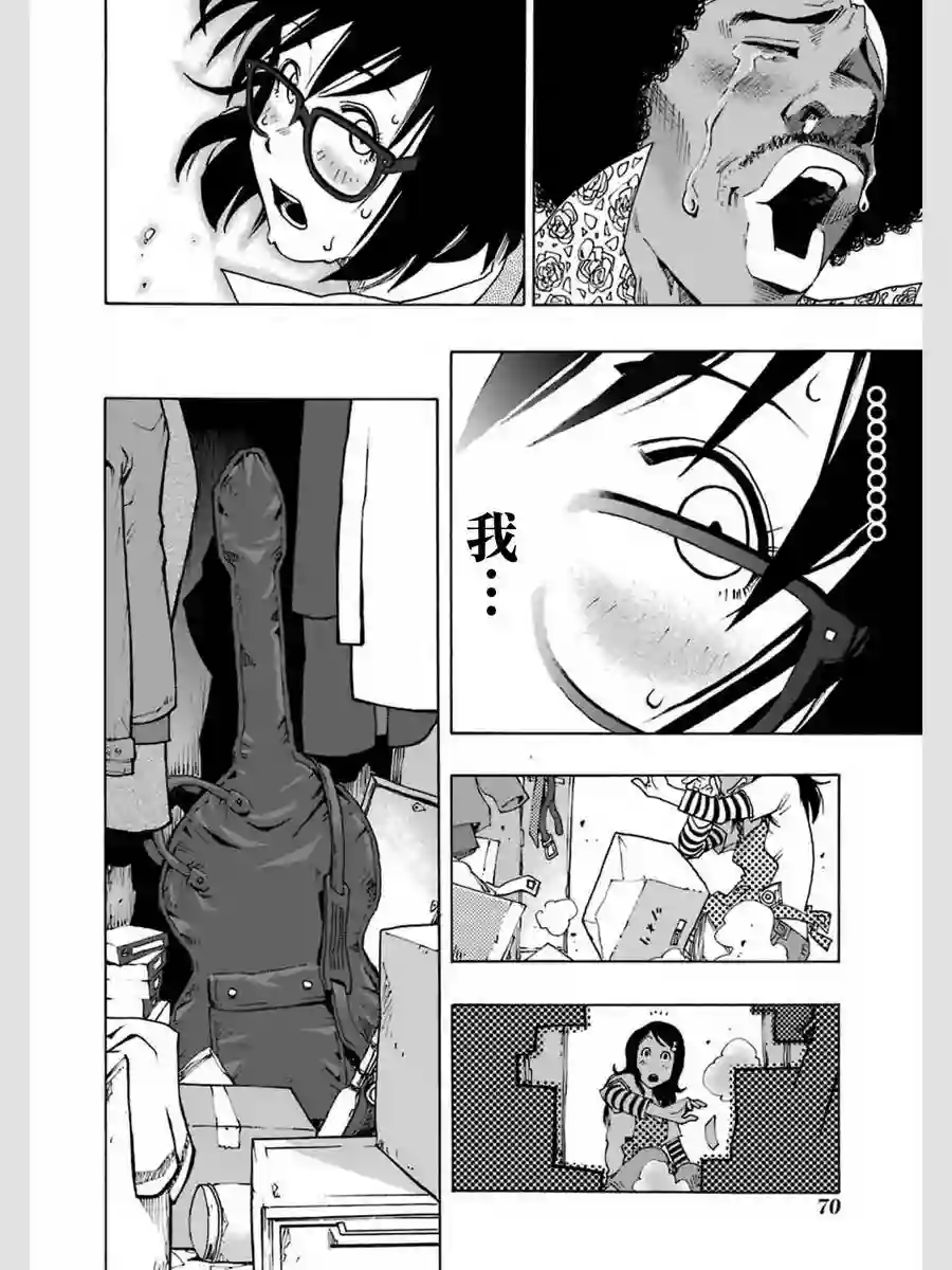 历经弦音第01话