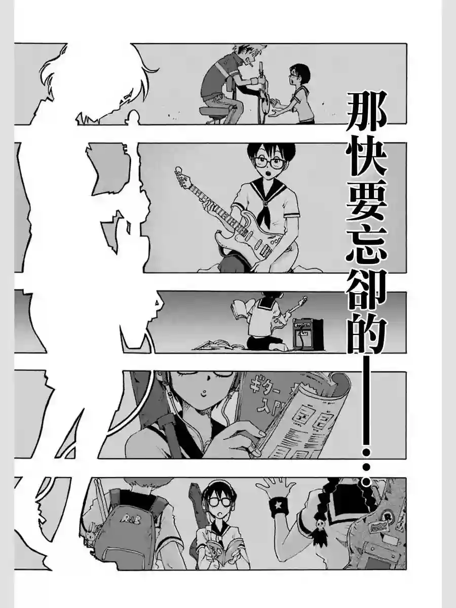 历经弦音第01话