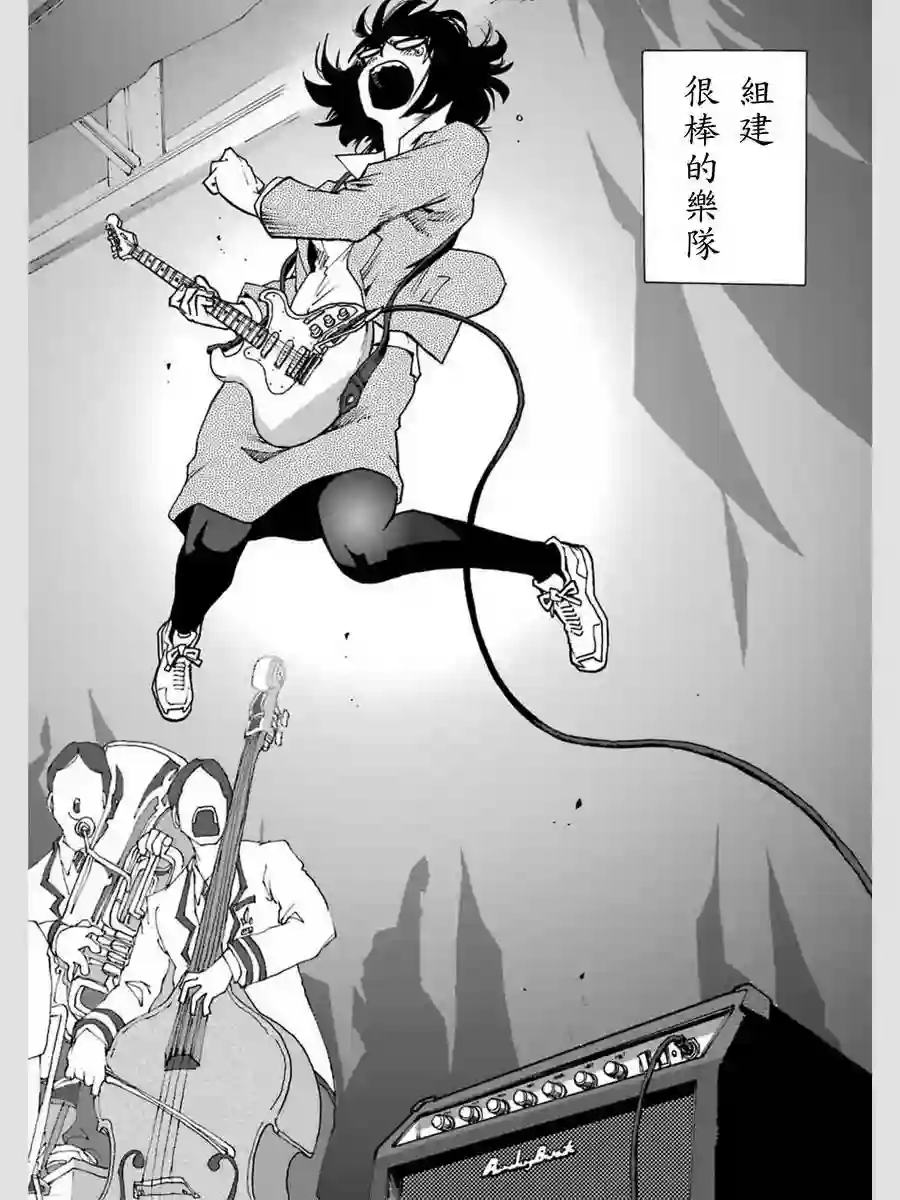 历经弦音第01话