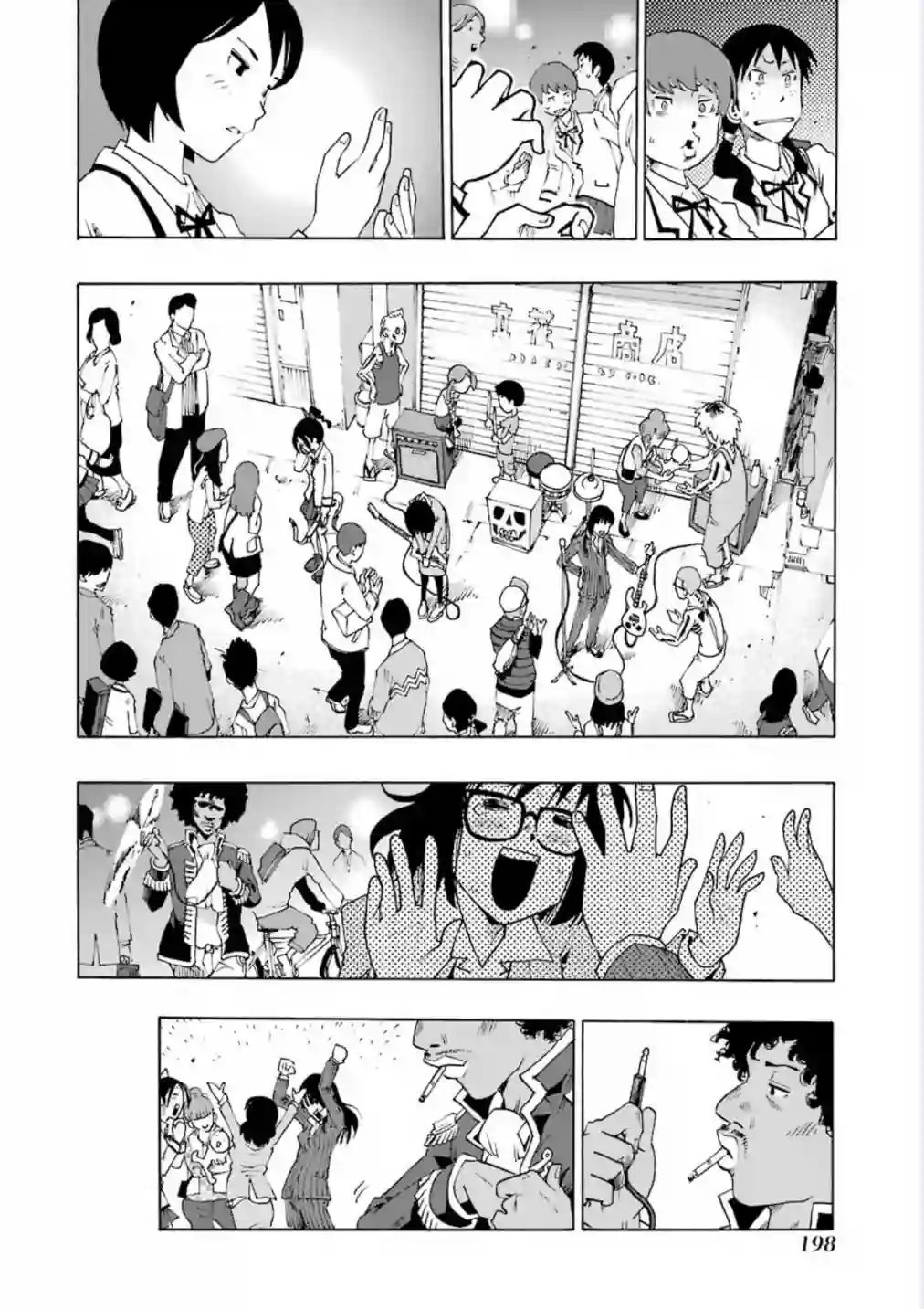 历经弦音第03话