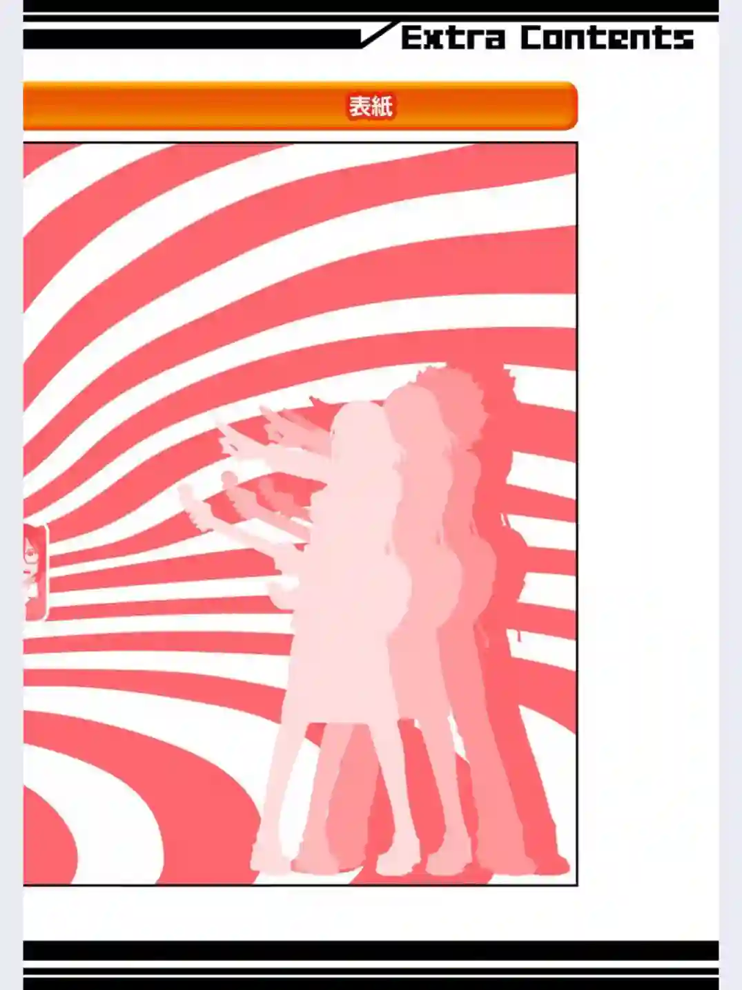 历经弦音第03话