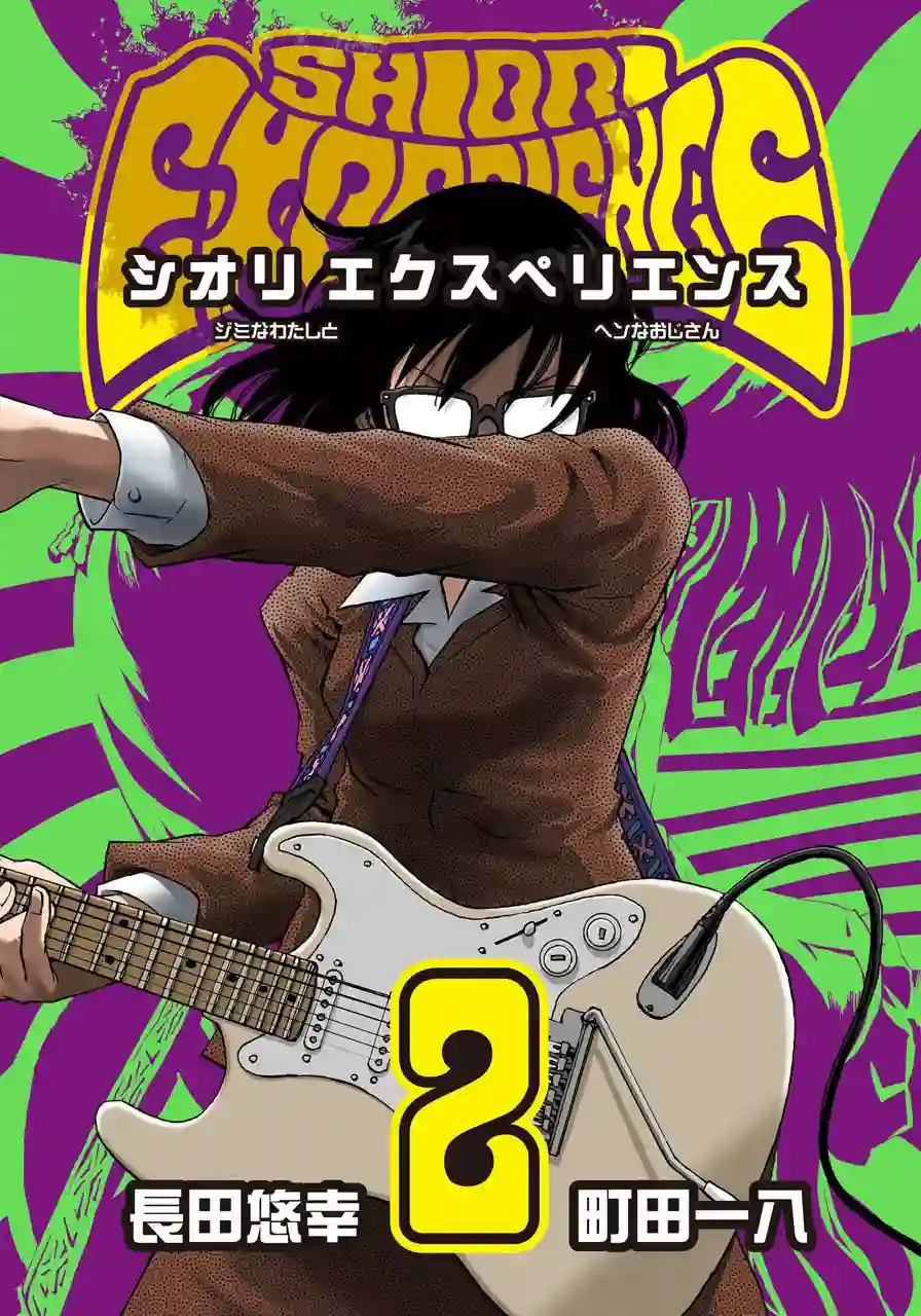 历经弦音第04话