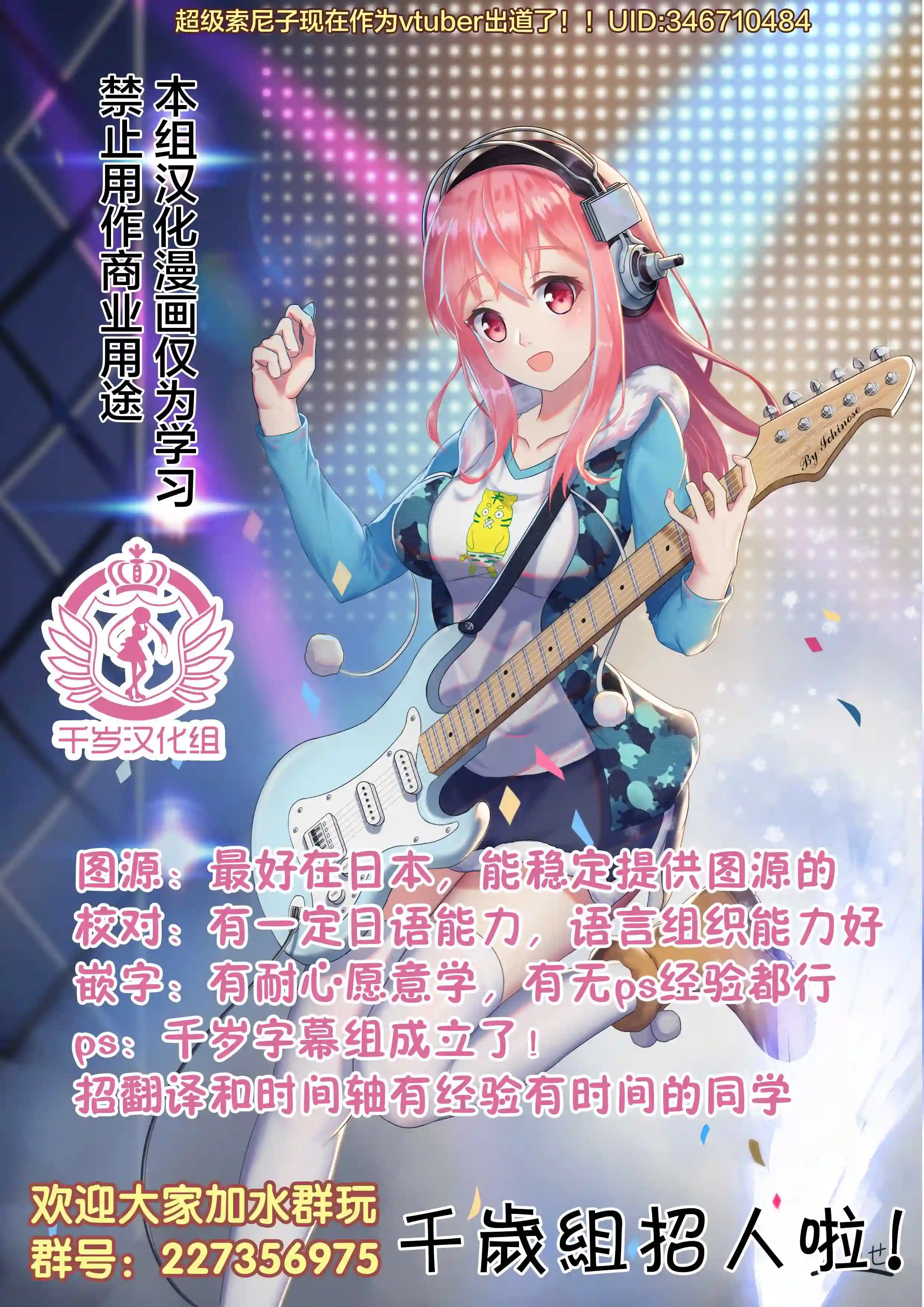 历经弦音第04话