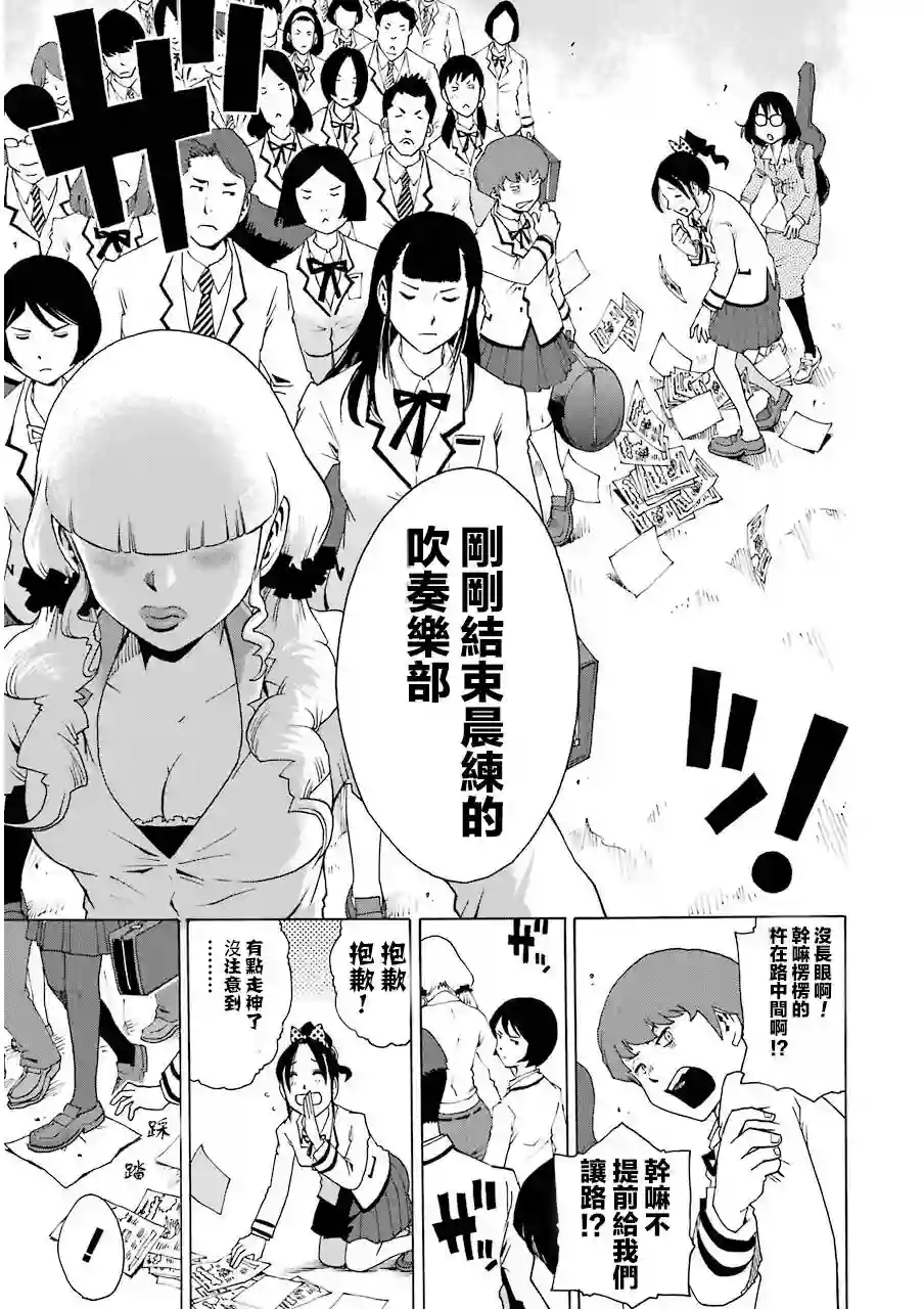 历经弦音第05话