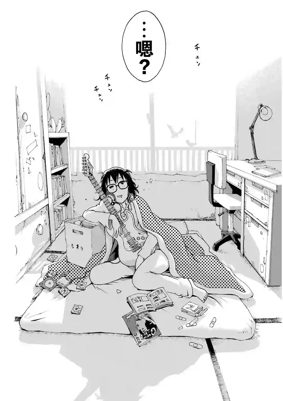 历经弦音第05话