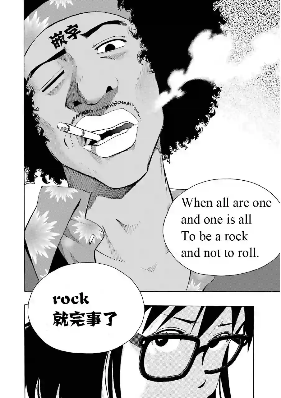 历经弦音第05话