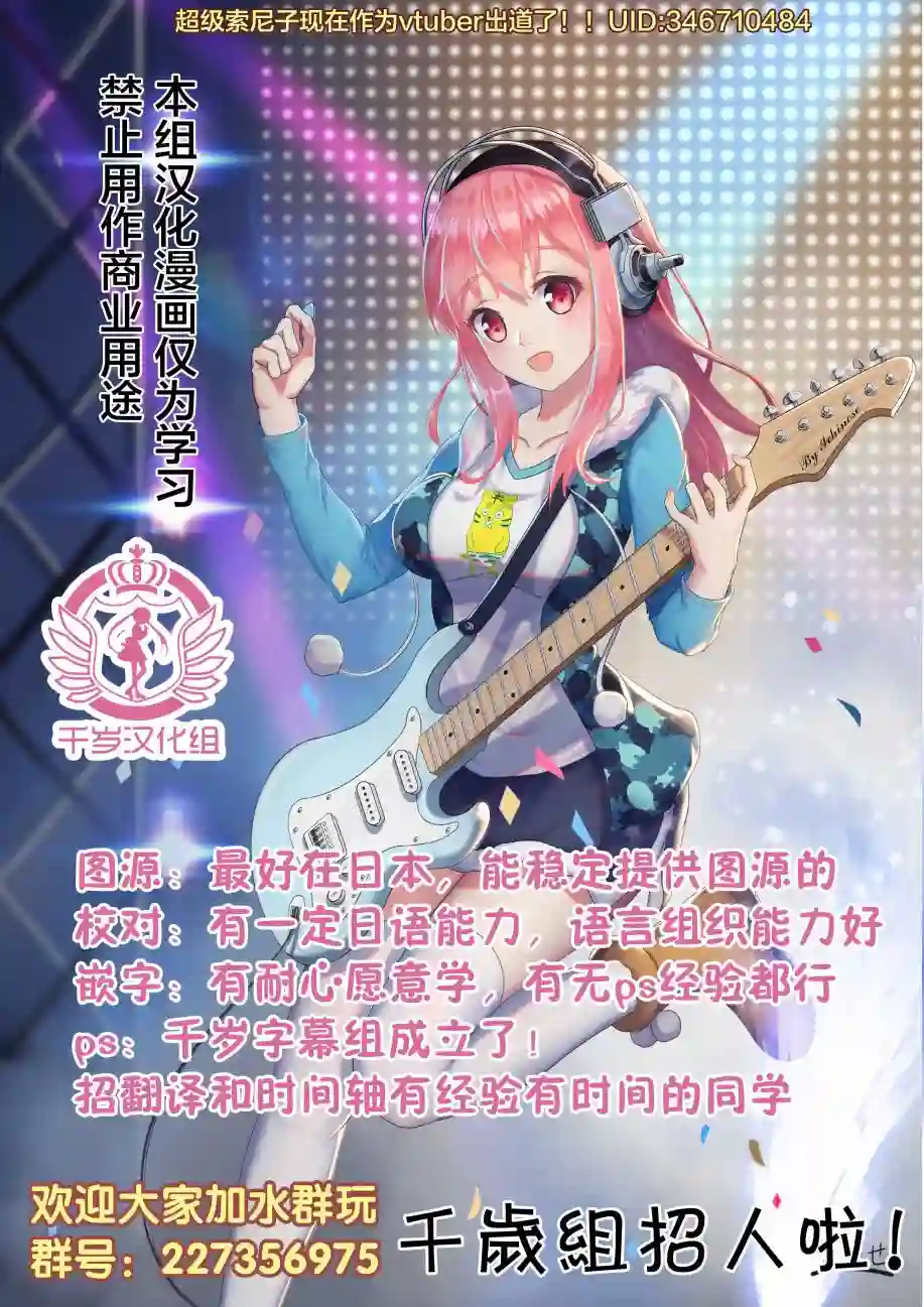 历经弦音第05话