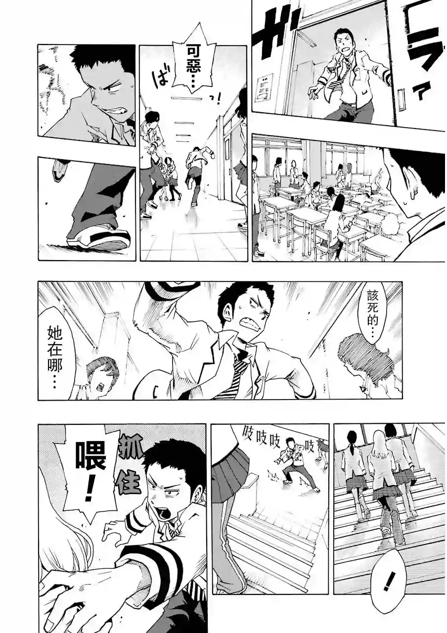 历经弦音第10话
