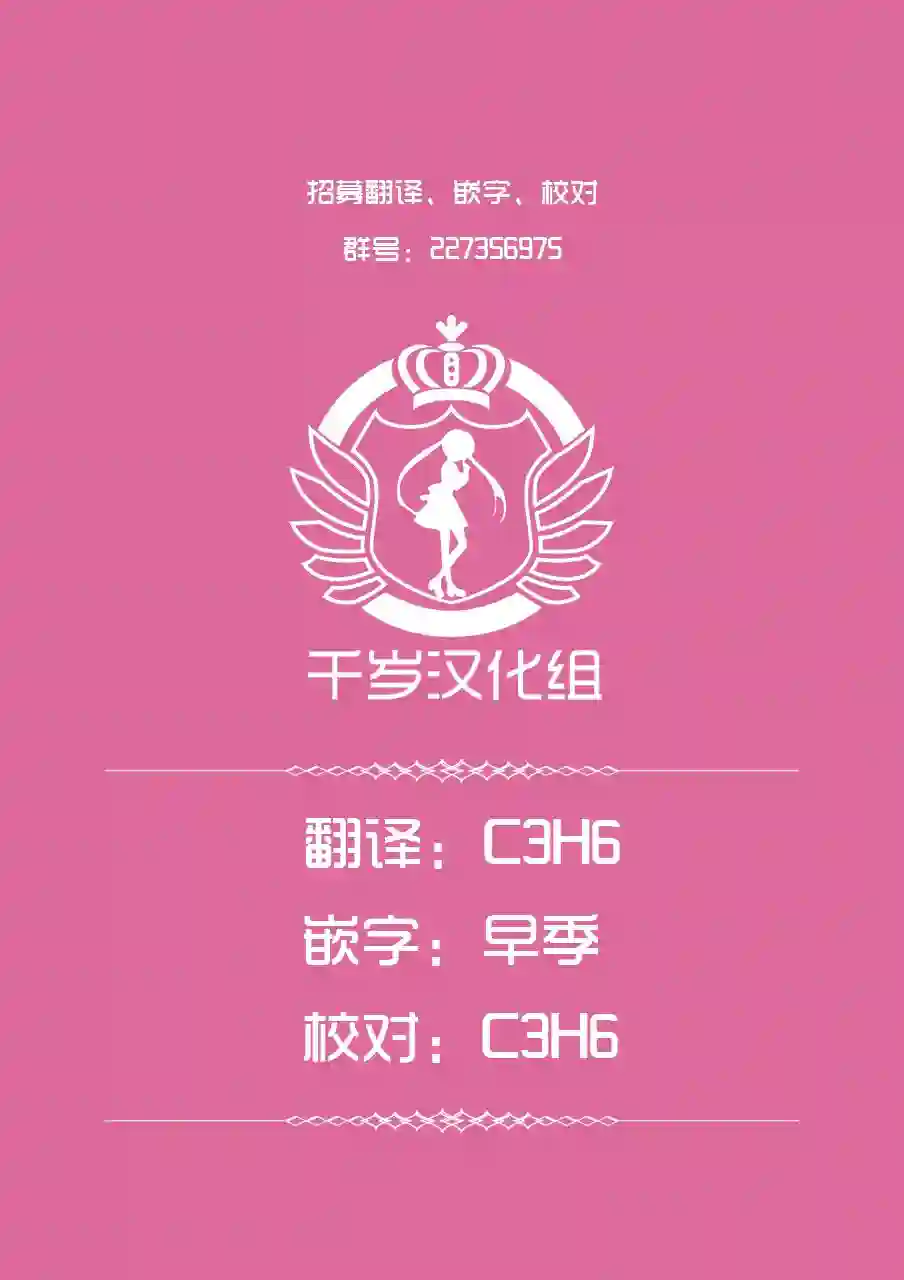 历经弦音第11话