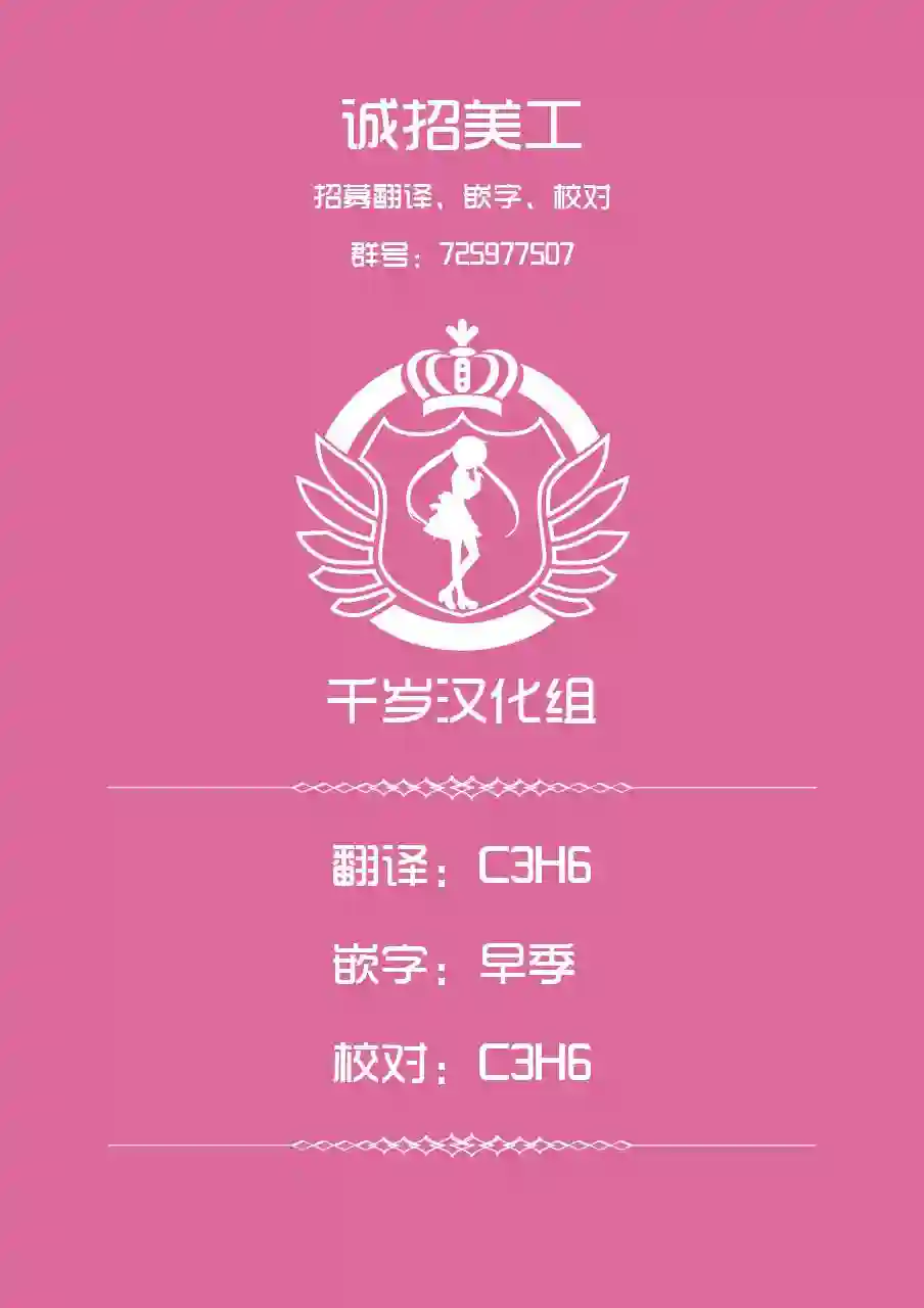 历经弦音第14话