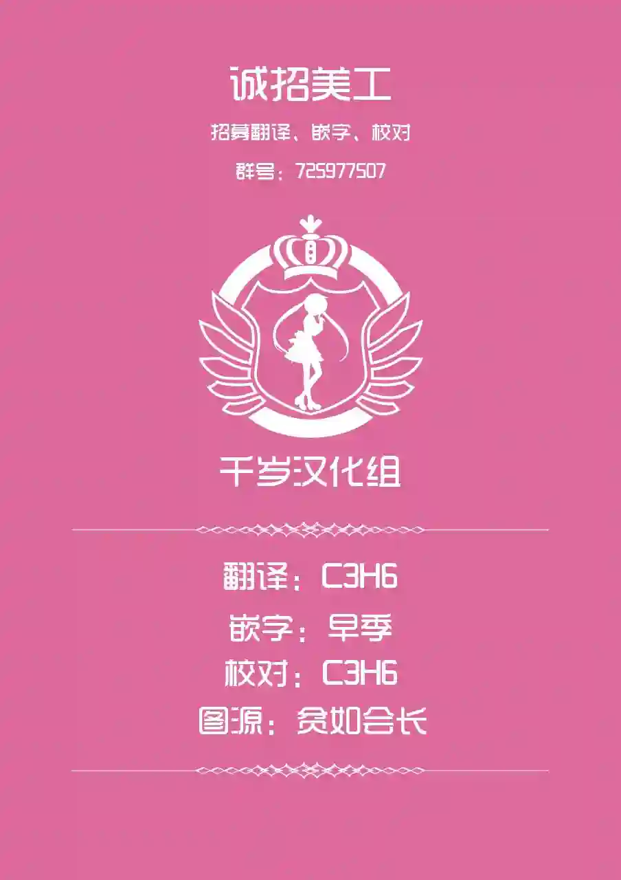 历经弦音第15话