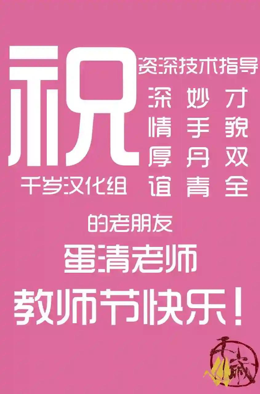 历经弦音第16话