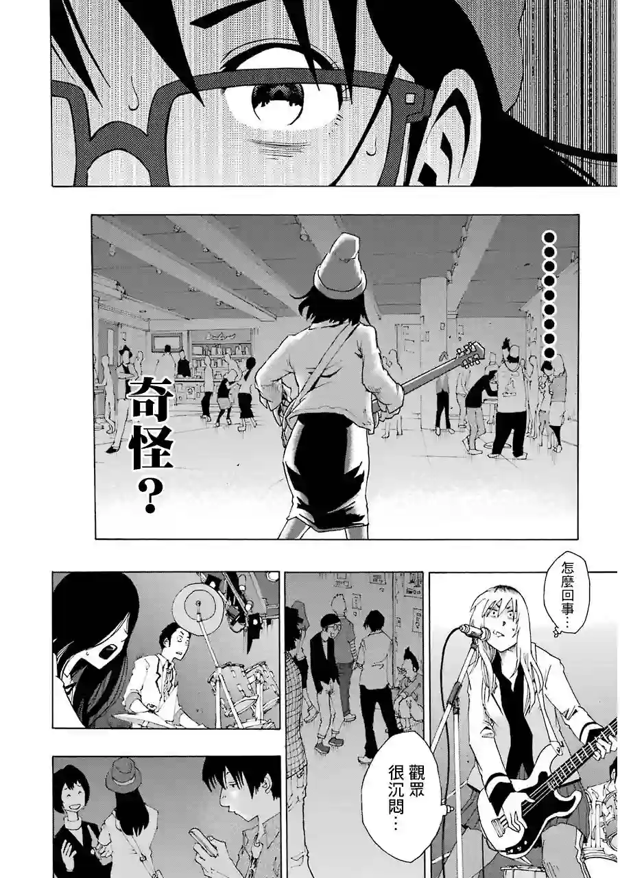 历经弦音第17话