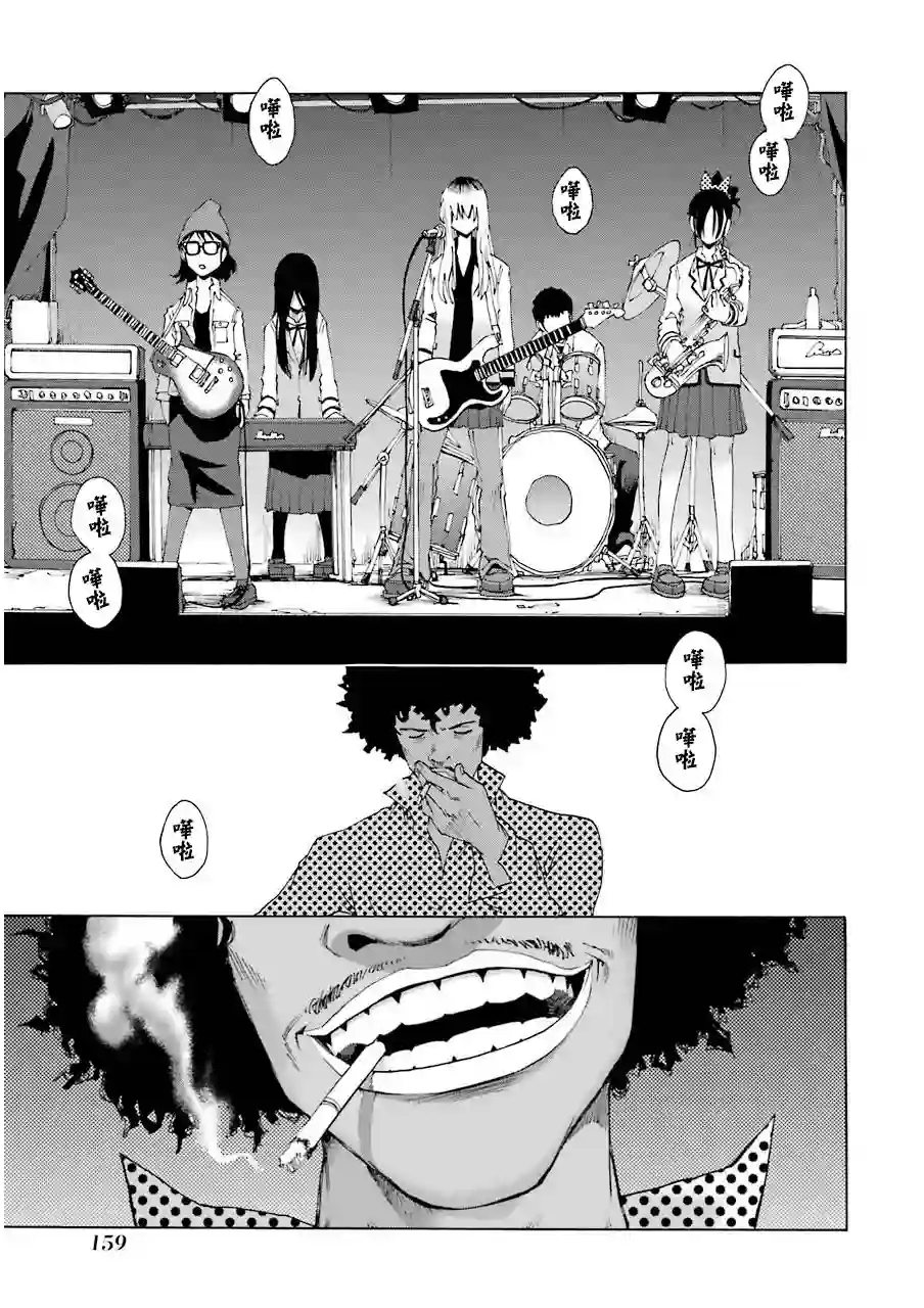 历经弦音第17话