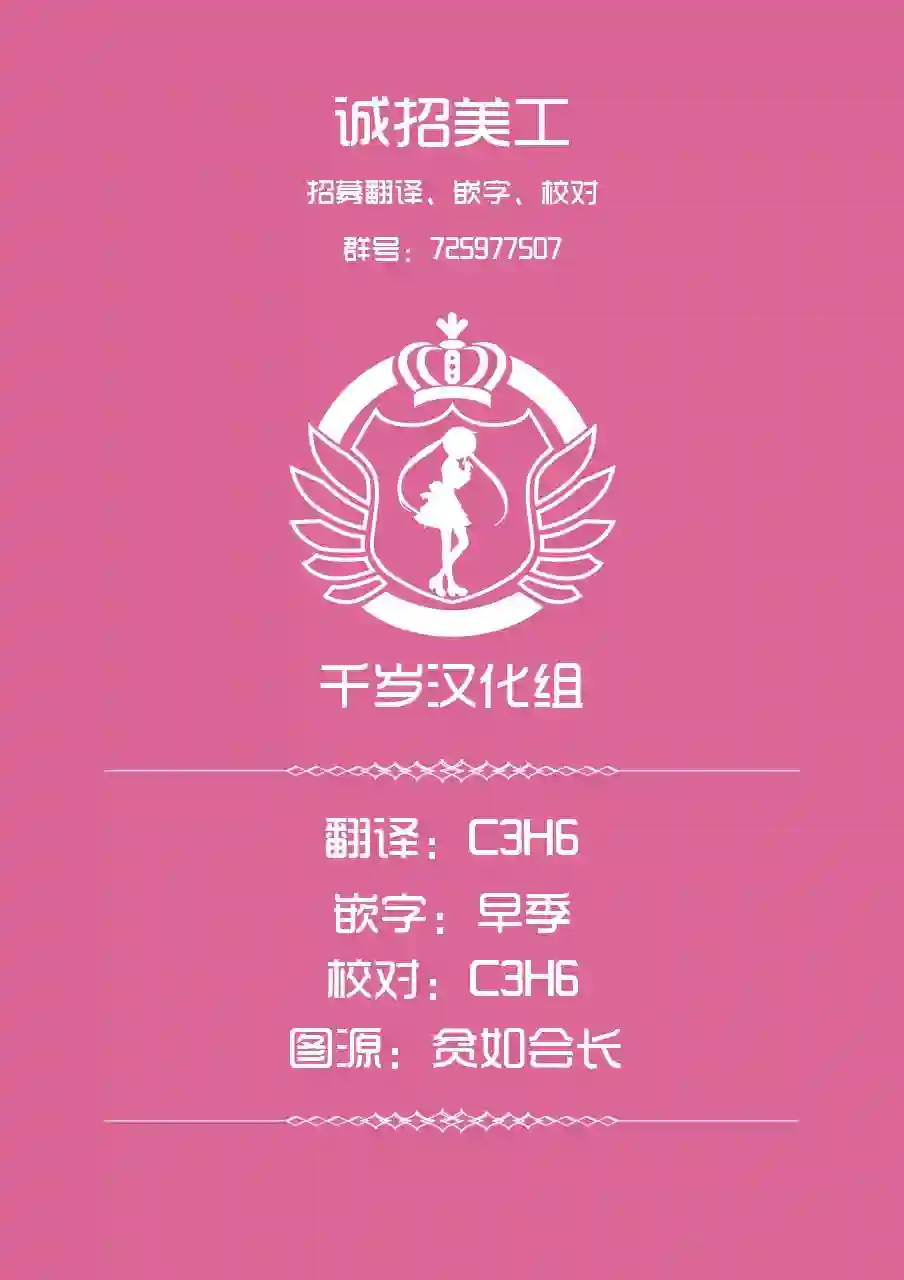 历经弦音第17话