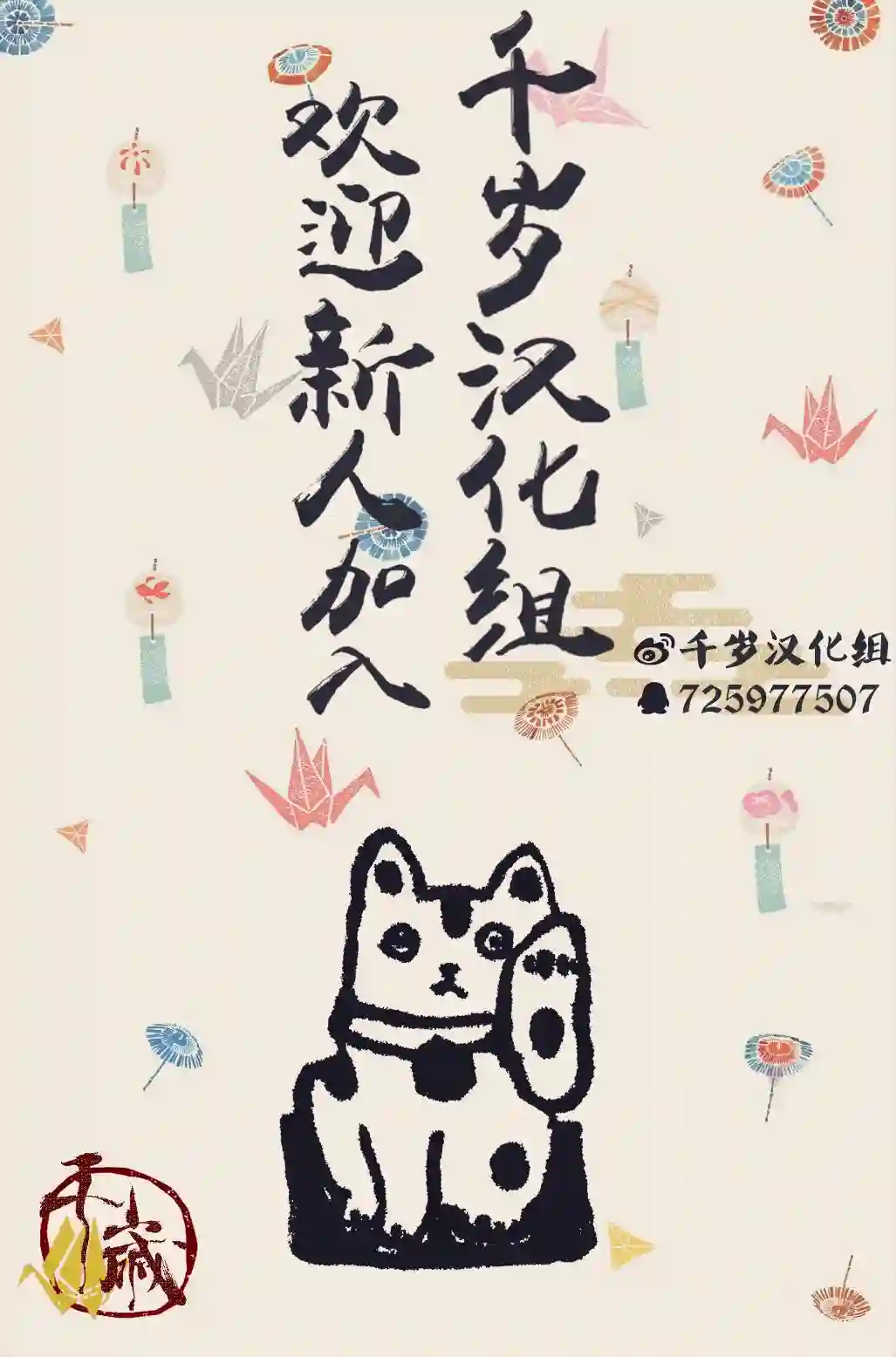 历经弦音第17话