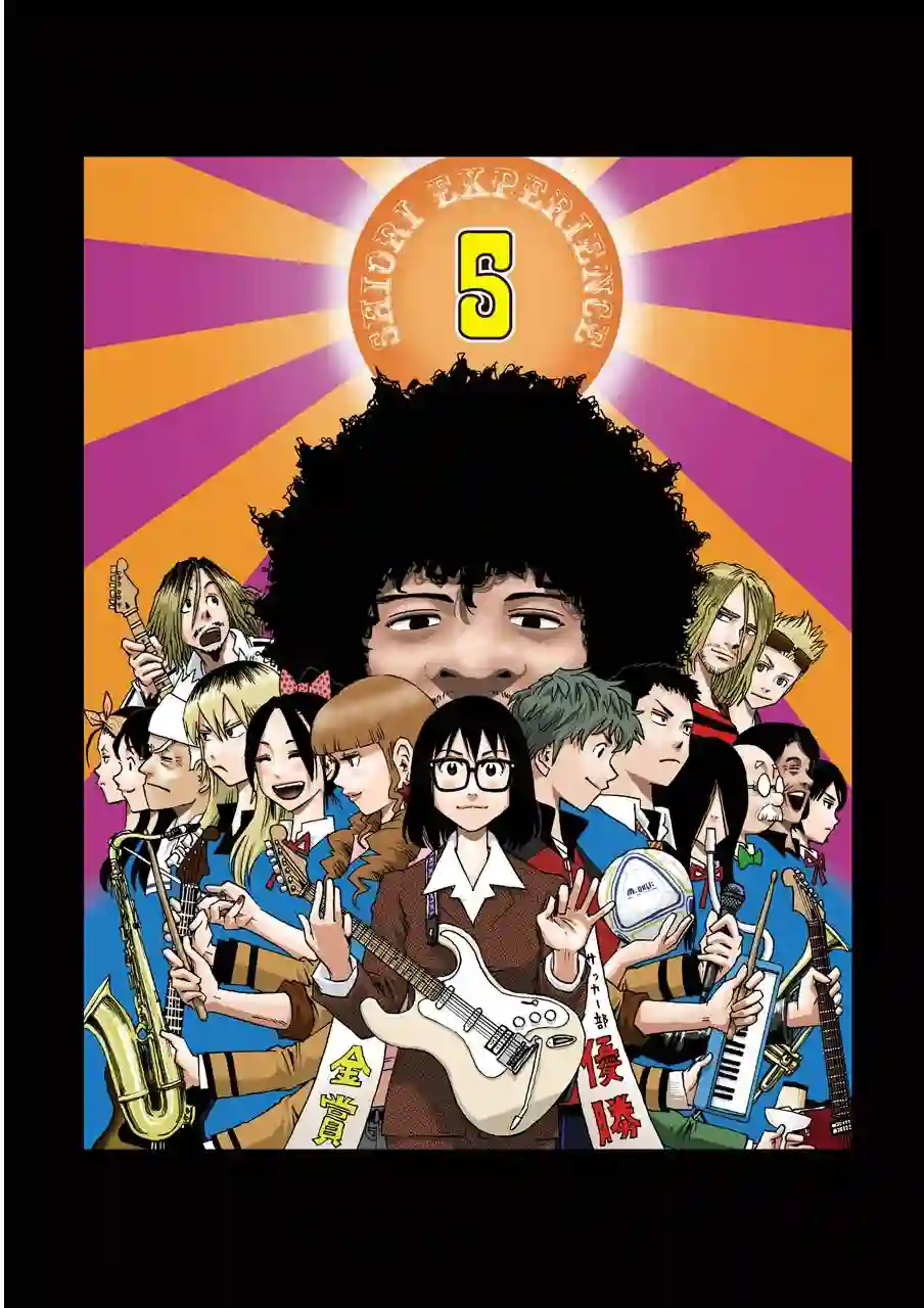 历经弦音第19话