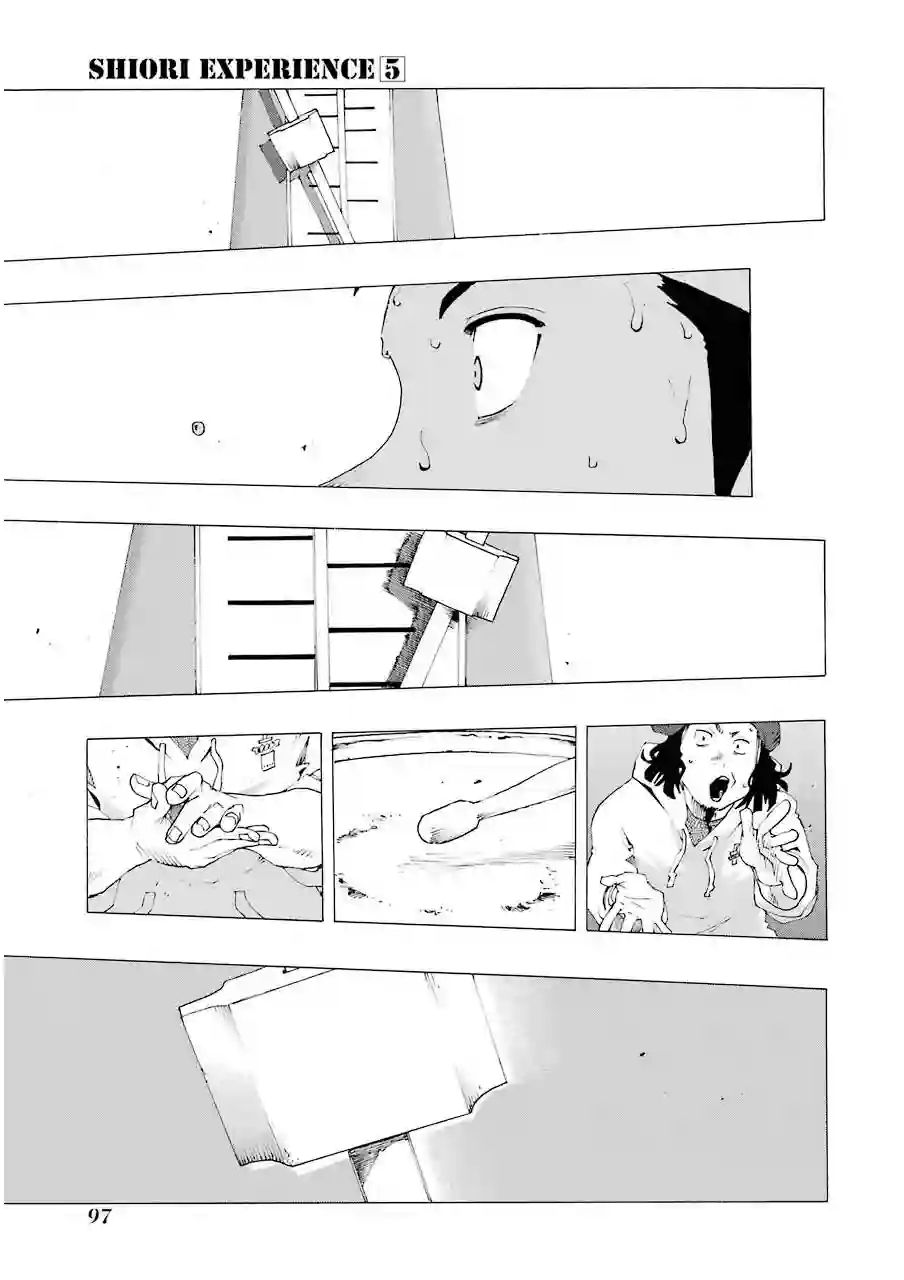 历经弦音第20话