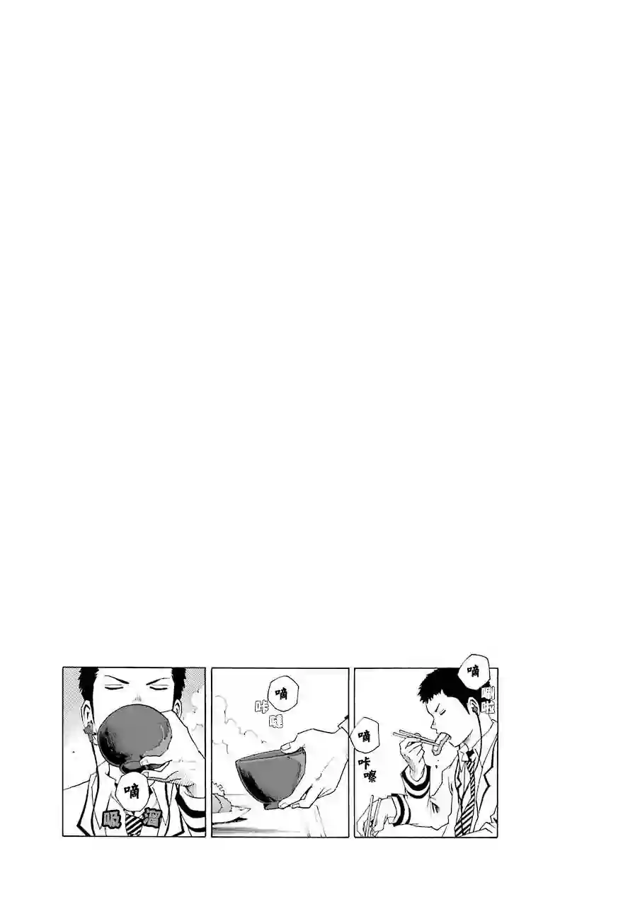 历经弦音第20话
