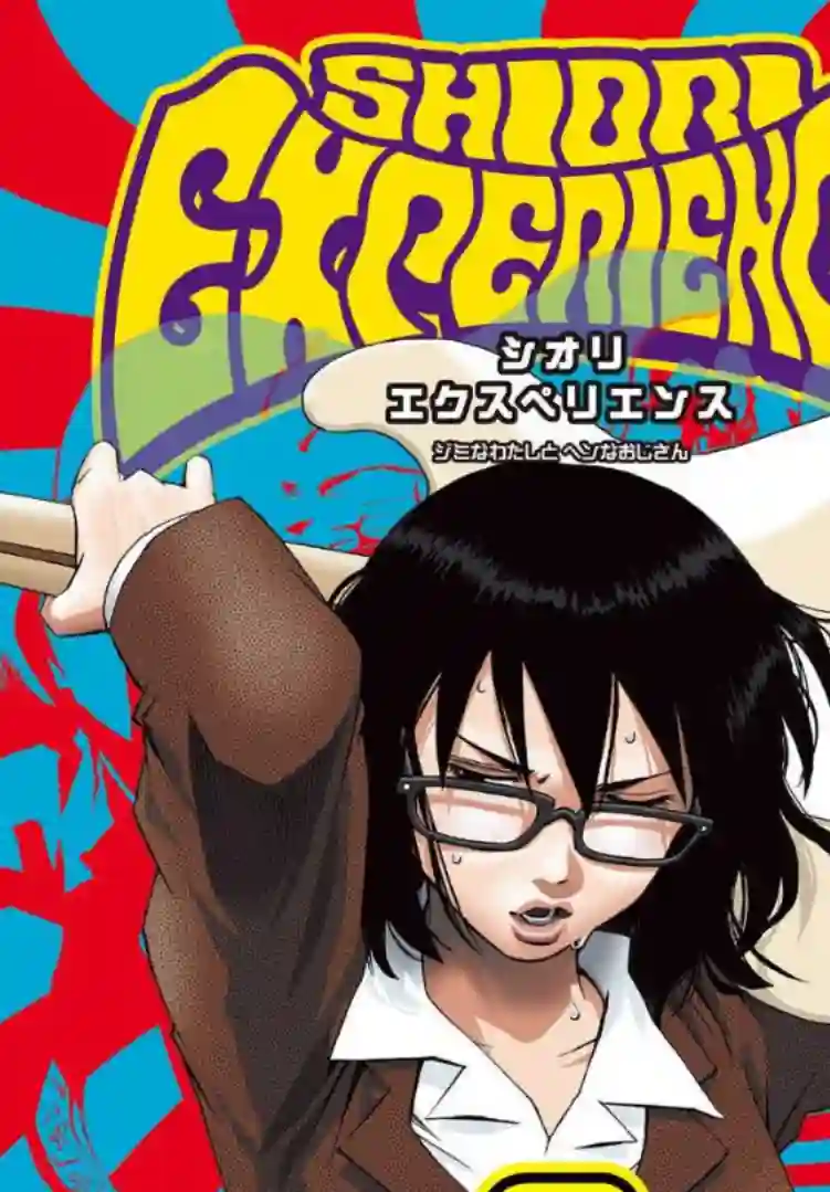 历经弦音第24话