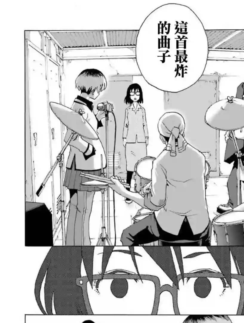 历经弦音第24话