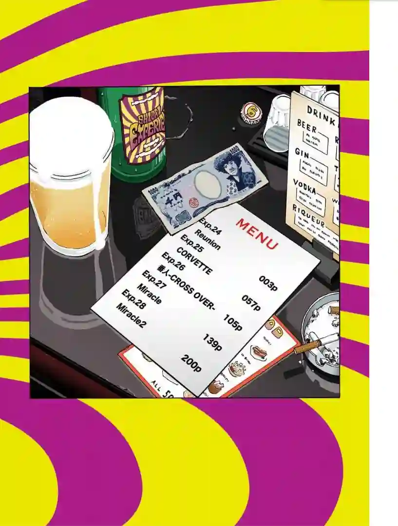 历经弦音第24话