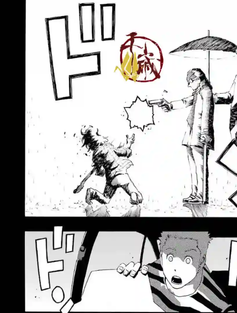 历经弦音第24话