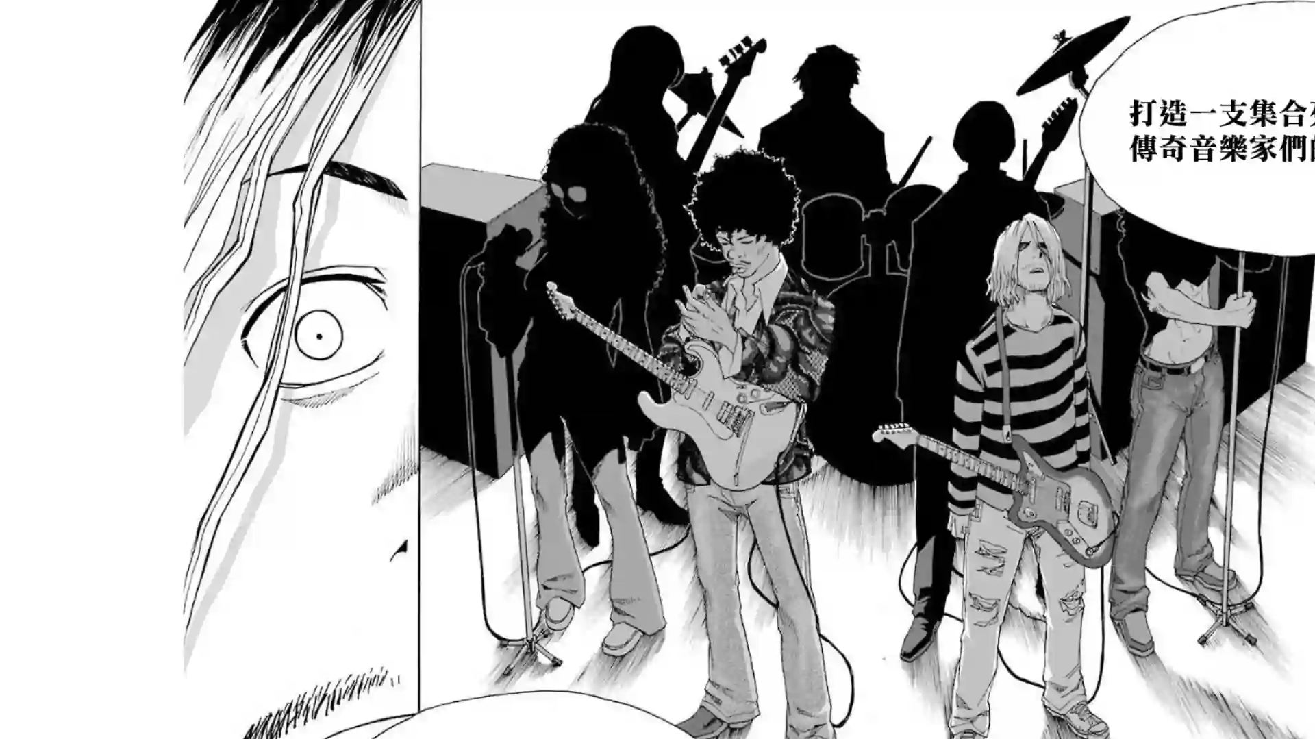 历经弦音第24话