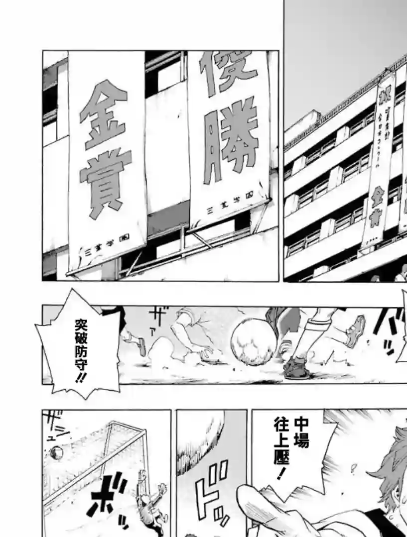 历经弦音第24话