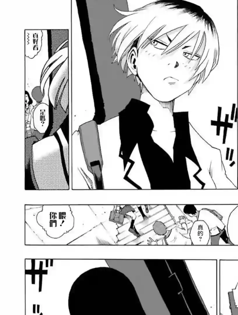 历经弦音第24话